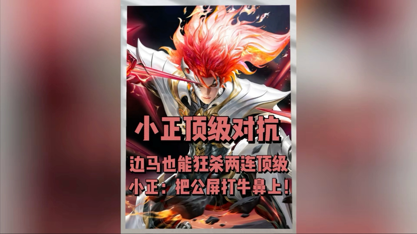 关于边路横传暴露破绽,球队反击威胁不大,表现亮眼的信息 关于边路横传暴露破绽,球队反击威胁不大,表现亮眼的信息