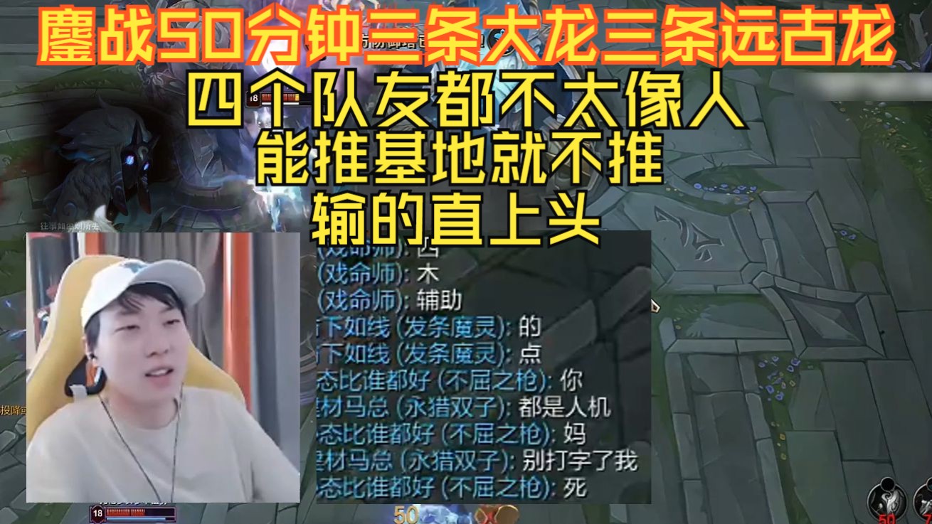 G2险胜DFM，CoreJJ拿下关键大龙鏖战多局八强赛，成为赛场最大亮点