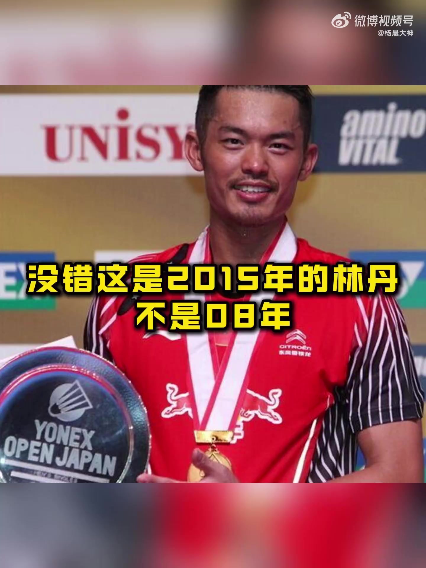 丹麦羽毛球队强势马来西亚羽毛球队，林丹打破历史纪录