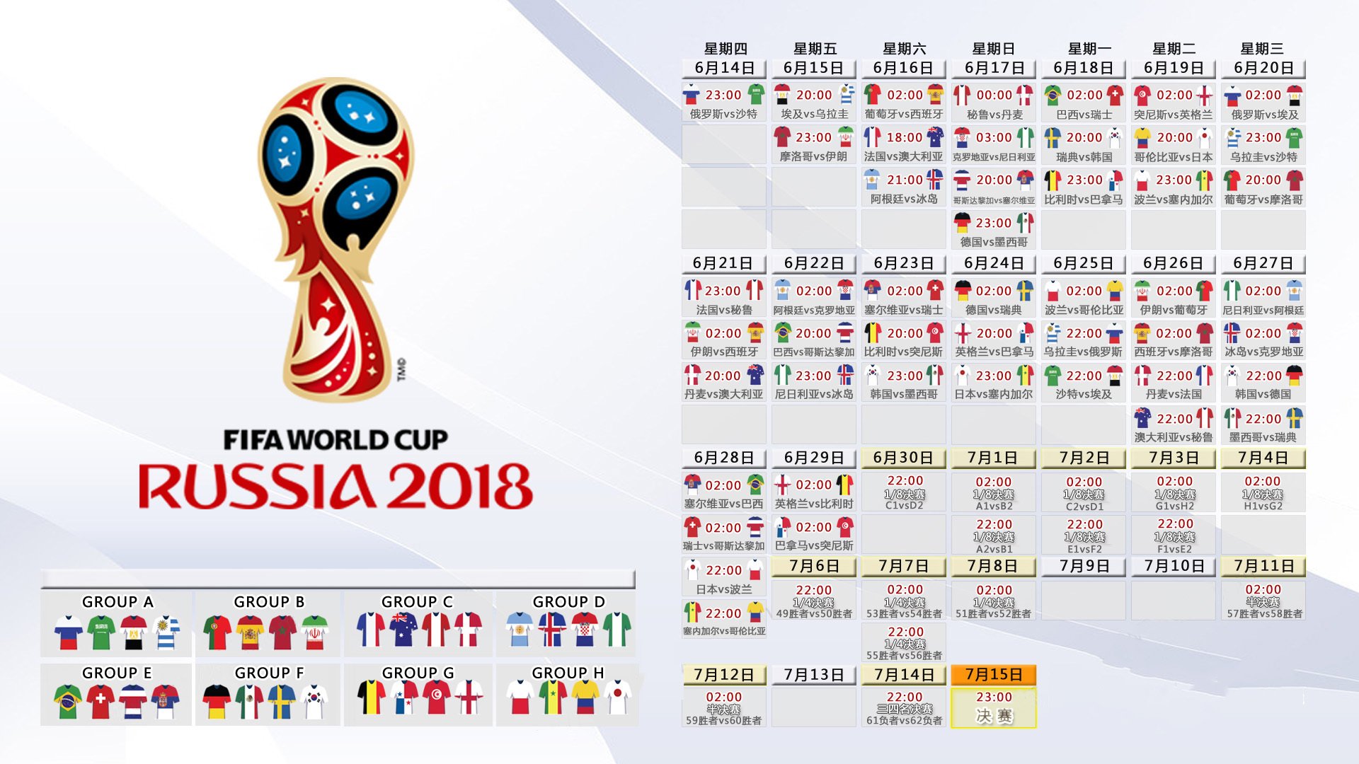 2026世界杯巅峰对决,奥地利vs泰国,维尼修斯一己之力改写历史